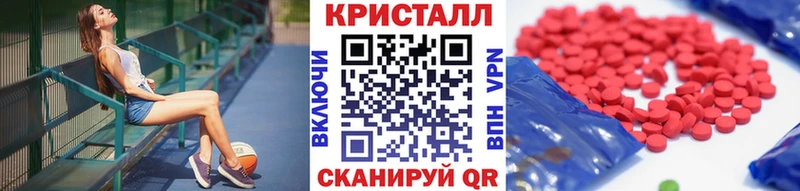 МЕТАМФЕТАМИН кристалл  Осинники 