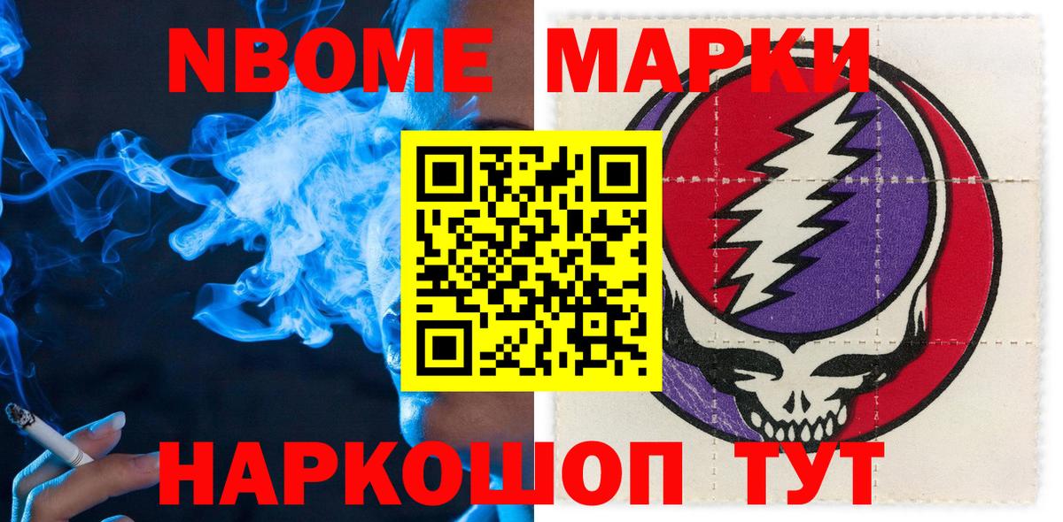 Каннабис Осинники