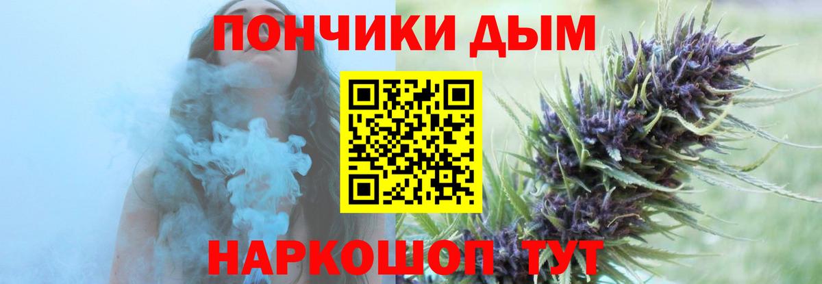 ГАШ  Каннабис  Cocaine  Мефедрон   Гашиш  Осинники  Вход с VPN  APVP СК  