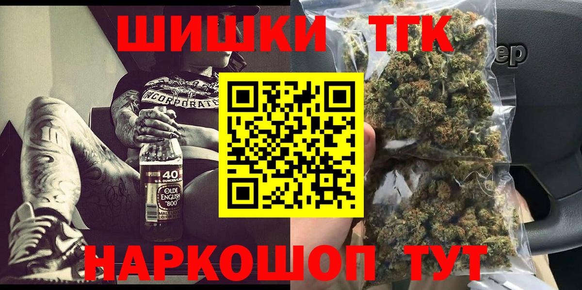 Осинники  Бошки марихуана индика  Вход с VPN  Бошки Шишки марихуана  Шишки марихуана план  МАРИХУАНА SATIVA & INDICA 